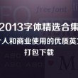 图库浏览器下载